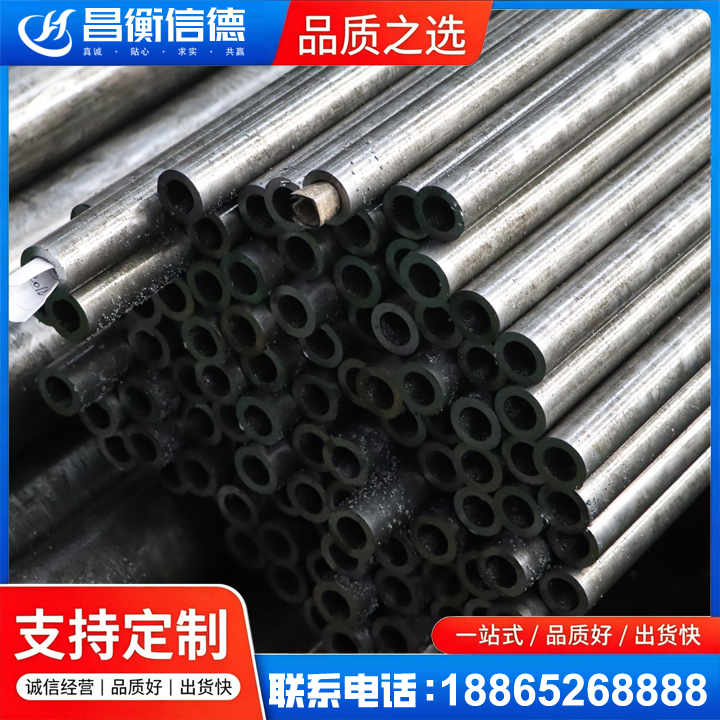 姚安GCr15精密钢管