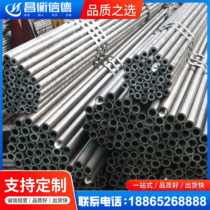 姚安光亮精密钢管